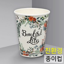 카마코 친환경종이컵 플라워 12oz, 1박스, 1000개