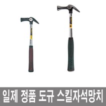 도규 345 355 450 소 중 함마 스틸 빠루 망치 장도리, 1개, 스틸빠루망치 345 소
