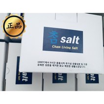 정품 참소금 미세입자 용융소금 태양크리스탈, 500g, 2개, 단품