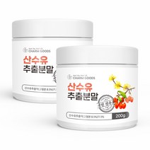 100 % 국내산 프리미엄 산수유 열매 분말 씨 제거 국산 산슈유 추출 액 가루 파우더 티 먹는 법 방법 차 토핑 재료 물 산스유 산수우, 2개, 200 g