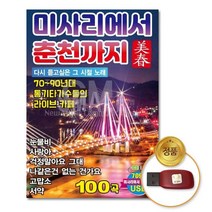 @S2K USB 미사리에서춘천까지 yi0qj9dEA