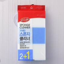 롯데 이라이프 우레탄 스펀지클리너 3매 (12.5cmx7.5cm)