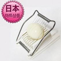 일본마트상품 삶은계란 절단기 에그 슬라이서
