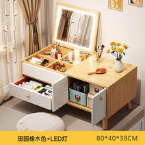 확장형화장대 입식미니 슬림 일체형 800 화장대 콘솔 3단서랍, 조립하다., 합성목재, 옵션9