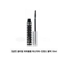 KDM 입큰 옵티멀 륨 마스카라인텐스 팬라이너 10ml 블랙아이라이너 잘안번지는 아이라이너, KDM 본상품선택, 1
