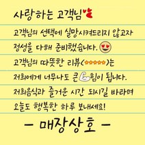 손글씨 제작 주문제작 리뷰 배달 초강접 스티커인쇄 스티커제작 500매 상호입력무료, 스티커 샘플_01