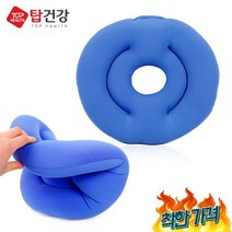 방석 산모 링형