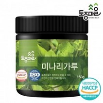 국산 미나리 가루 미나리분말 미나리가루 150g