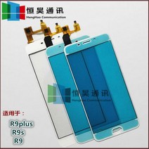 수리 터치패널 터치스크린 불량 OPPO R9S R9Plus R11 R11P R11sp 외관 IC팩 포함, 터치 라인 화이트 R11P 단면 용