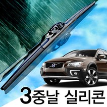 3중날 트리플 X 실리콘와이퍼 볼보 XC40 XC60 XC70 XC90, XC70(04-07년) 600+550_세트
