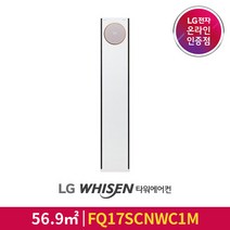 [LG전자공식인증점] 휘센 스탠드형 타워에어컨 FQ17SCNWC1M [매립배관][기본설치비무료][동배관], 폐가전수거없음