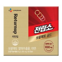 CJ 리턴업 전립소 쏘팔메토 골드 1000mgX60캡슐(2개월) 부모님 명절 회사 직원 어버이날 선물, 23set