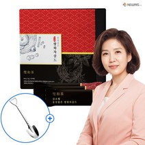 김오곤쌍화차 알뜰하게 구매할 수 있는 상품들