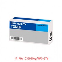 IR ADV C35930kg NPG-67M 호환토너 빨강, 상세페이지 참조, 상세페이지 참조, 상세페이지 참조