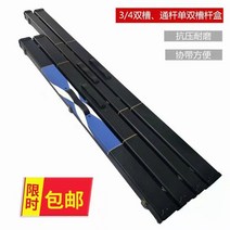 큐가방 당구 가방 큐케이스 당구 큐 백 큐 박스 백 스누커 블랙 에이트 네루 라드 배럴, 로드 박스를 통한 이중 슬롯