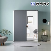 동서가구 네오 라비오 고품격 슬라이딩 댐핑도어 내부구조 선택가능 키큰 1600 거울옷장 NEO442, 화이트