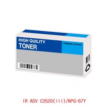IR ADV C3520(III) NPG-67Y 호환토너 노랑, 상세페이지 참조, 상세페이지 참조, 상세페이지 참조