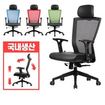사무실 각도조절 등받이 성인 데스크 의자 책상 서재, 그린 BC타입 블랙a17