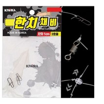 [조조피싱] 키우라 한치채비 이카메탈 가성비, 4단