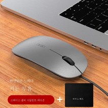 DFMEI 컴퓨터 마우스 유선 마우스 범용 무음 음소거 마우스 노트북 마우스 사무실 홈 내구성, 스페이스 실버 [업그레이드 버전 오피스 추천] 음소거, 【마우스 + 마우스 패드】