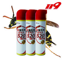 말벌스프레이 3개 벌집제거 W울트라프리즈520플러스 에어로솔 500ml, 1개