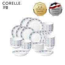 코렐 프렌치 도일리 10인 40P 한국형 세트