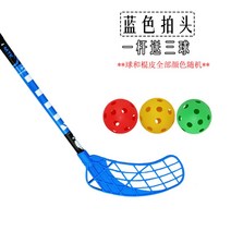 플로어볼 스틱 하키 소프트 드라이하키 아이스하키공, 단일사이즈, 7_95cm블루x높이160-175 왼손
