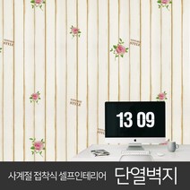 JSS&D 고급형 접착식 단열벽지 20m 53종, 장미(JD008)