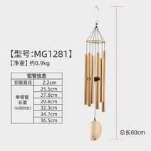 6파이프 풍경소리 유럽 후우링 맑은소리문종 현관문다는종 처마풍경, Q