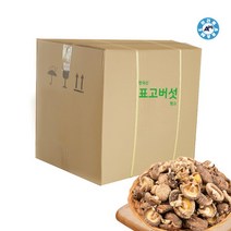 [아라메] 표고버섯 향고 10kg 국내산, 1개