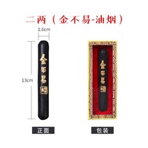 필방 지필묵 벼루용품 문방사우 수인 서예도구 함 세트 먹과 흡주연 송정 남포연, (프로3) 금불 이량