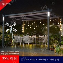 원두막 원형파고라 정자 사각 오두막 합금 지붕 천막, U