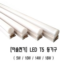 이솔 LEDT5등기구 KS 주광 주백 전구 적색 청색 녹색, 1200mm(18w)-주백색