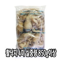 다인 활낙지 중 4미 실중량 850g 냉동낙지 볶음 탕 제사용 제수용 [2602-0]200/300 활낙지4미850g