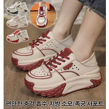 여자 통굽 키높이샌들 6cm 통굽 웨지힐 캐주얼 슈즈우아한 자태를 유지