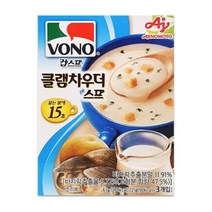 보노 컵스프 클램차우더 3개입X2통 무/료/배/송