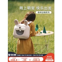 여아 키즈 백팩 초등학생 가방 Zoyzoii 어린이 책가방 소녀 유치원 소년 귀여운 1 3 학년 아기 동물 배낭