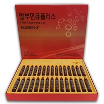 삼성제약 알부민큐플러스 20mlx30병