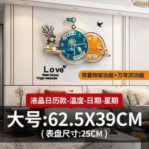 대형 벽시계 세계지도 사무실 카페 인테리어 장식품, D