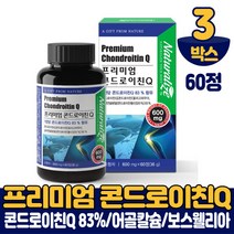 프리미엄 고함량 콘드로이친 정 상어연골 콘트로이친 83% 고순도 콘드로치틴 분말 어골칼슘 보스웰리아 먹는법, 3박스, 60정