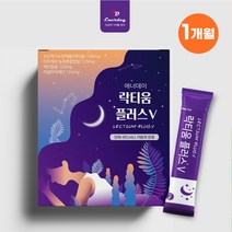 락티움플러스30포 학생 수면건강 유단백가수분해물 꿀잠