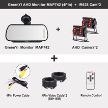 룸미러블랙박스 Greenyi 7 인치 ahd 미러 모니터 19201080p 2ch ips 자동차 트럭 버스 후면보기 주차 카메라 용 디지털 비디오 레코더 포함, map742 n 2 ir638 캠, 없음