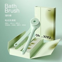 전동바디브러쉬 전기 목욕 더블 핸들 백 러빙 자동 진흙 브러시, 1.pale green