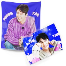 영탁굿즈 영탁 커스텀 대형 이중 극세사 담요 이불 효도선물 개인소장