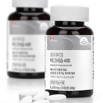 90정x1병 산화마그네슘 눈밑떨림 신경과 근육유지에 필요 남성 여성