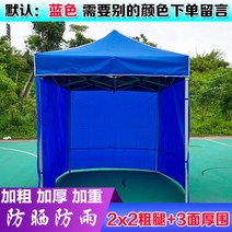 굵은 잉크색 광고 천막을 덧대어 글씨를 그려 노점 네 발 차양막 접고 신축 주차한 야시장 바비큐 막사, 굵은 다리 2x2 텐트 + 3면 불투명 랩