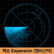 엑소 DONT FIGHT THE FEELING 앨범 Expansion Ver 스페셜, 카이, 지관통에 넣은 포스터 1종