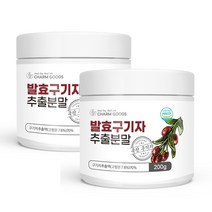 순수 프리미엄 국내산 유산균 발효 구기자 추출 분말 가루 김치 유산군 국산 차 티 파우더 먹는 법 방법 제아잔틴 베타인 베타카로틴 미네랄 물 구기차 구가자 발호 구지자 구귀자, 2개, 200 g