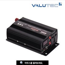 인버터 VIM-300 (12볼트용)유사정현파 파워인버터 태양광 멀티 파원 인버터 휴대용 태양광 차량용 컴프레샤화장품 냉장고 온장고 냉장고, VIP-1000 (24볼트용)순수정현파