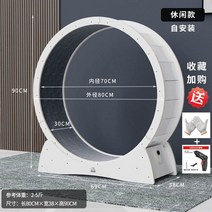 고양이 상서 애완 런닝머신 오버사이즈 롤러 스포츠 런닝 휠 풀 원목 크롤러 장난감 자가 설치 캣휠, 캐주얼(화이트바디)-셀프설치